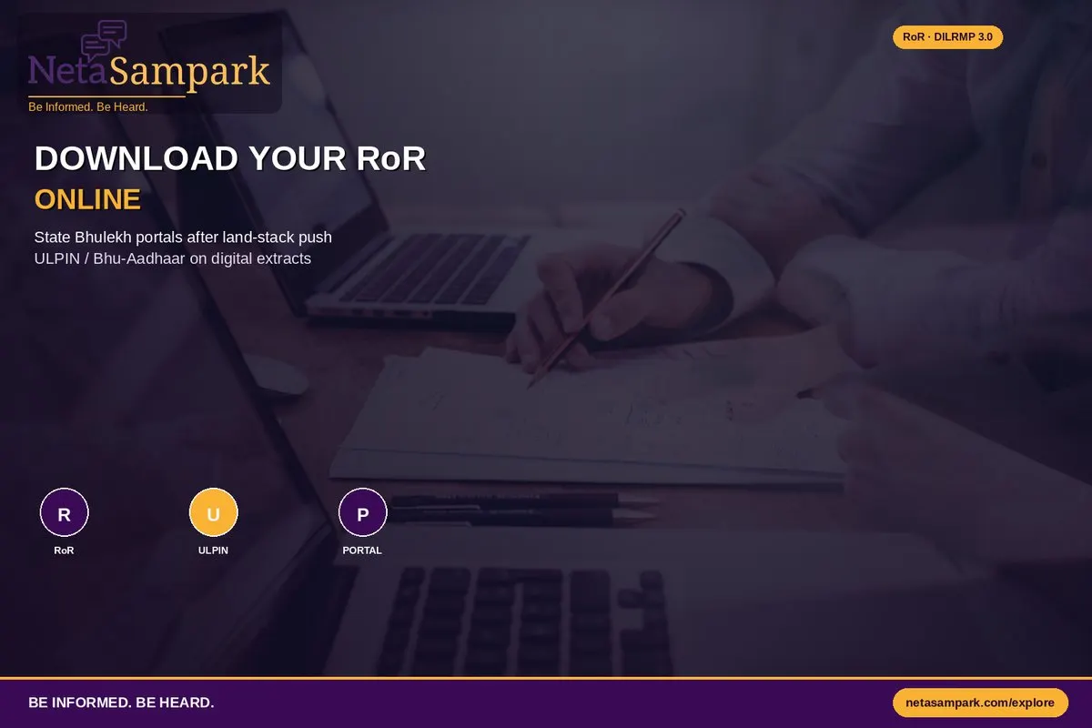 How to Download Your Record of Rights (RoR) Online After DILRMP 3.0