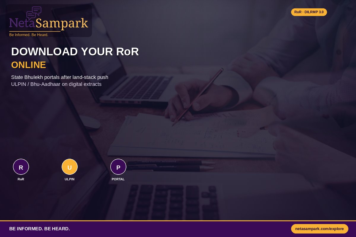 How to Download Your Record of Rights (RoR) Online After DILRMP 3.0