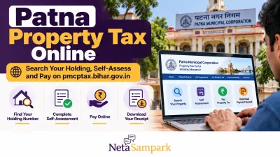 Patna Property Tax Online: Search Your Holding, Self-Assess and Pay on pmcptax.bihar.gov.in