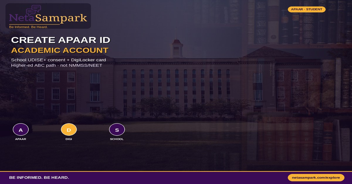 Create Your APAAR ID: Student Academic Account Checklist