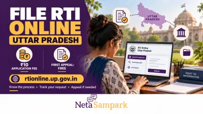 How to File an RTI Online in Uttar Pradesh: rtionline.up.gov.in, the ₹10 Fee and a Free First Appeal