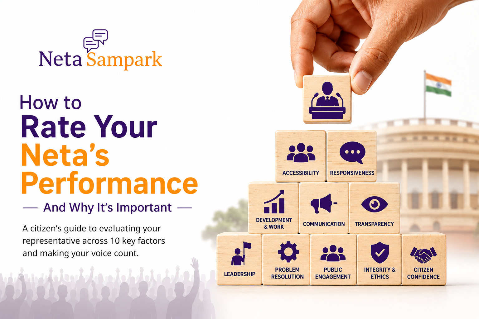 How to Rate Your Neta\\\'s Performance — And Why It\\\'s Important