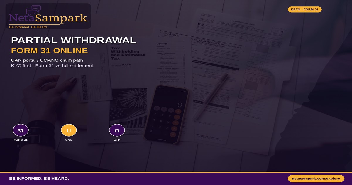 EPFO Partial Withdrawal (Form 31): When You Can Claim and How to File Online