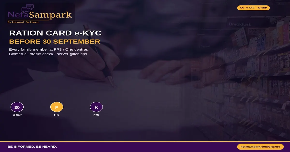 Karnataka Ration Card e-KYC Before 30 September: FPS Checklist for Every Family Member