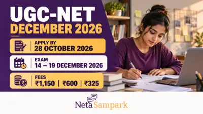 UGC-NET December 2026: Apply by 28 October 2026 — Fees, Exam Dates (14–19 December 2026) and a Form-Filling Checklist