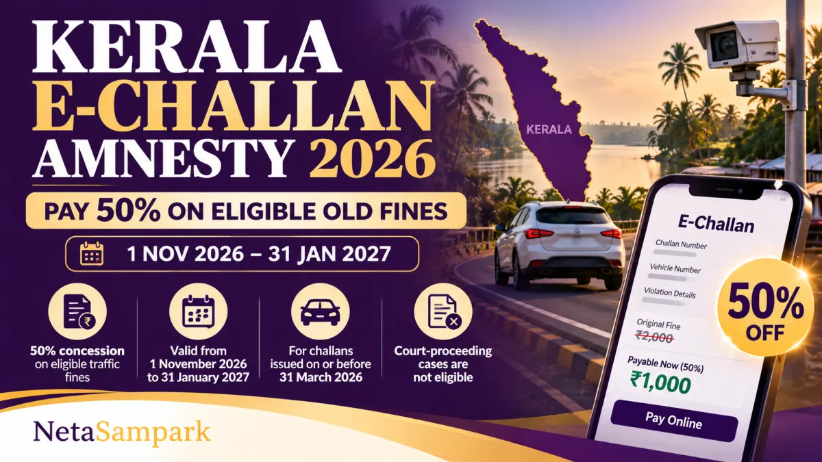 Kerala e-Challan Amnesty 2026: Pay Just 50% of Old Traffic Fines From 1 November 2026 to 31 January 2027, Who Qualifies and How to Pay Online