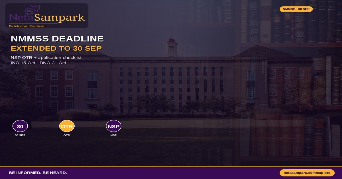 NMMSS 2026–27 Deadline Extended to 30 September: NSP OTR + Application Checklist