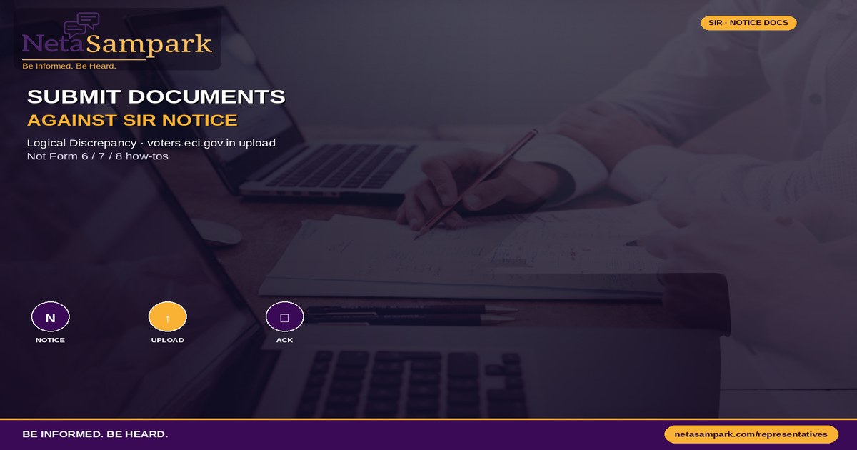 How to Submit Documents Online Against a SIR Logical Discrepancy Notice