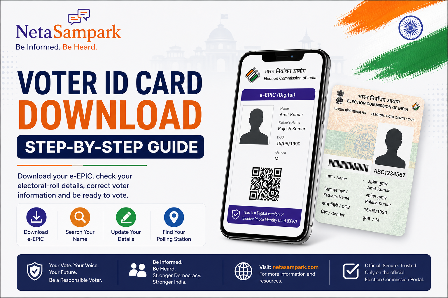 Voter ID Card Download: Step-by-Step Guide