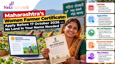 Maharashtra’s Women Farmer Certificate: Apply Before 17 October 2026 — No Land in Your Name Needed