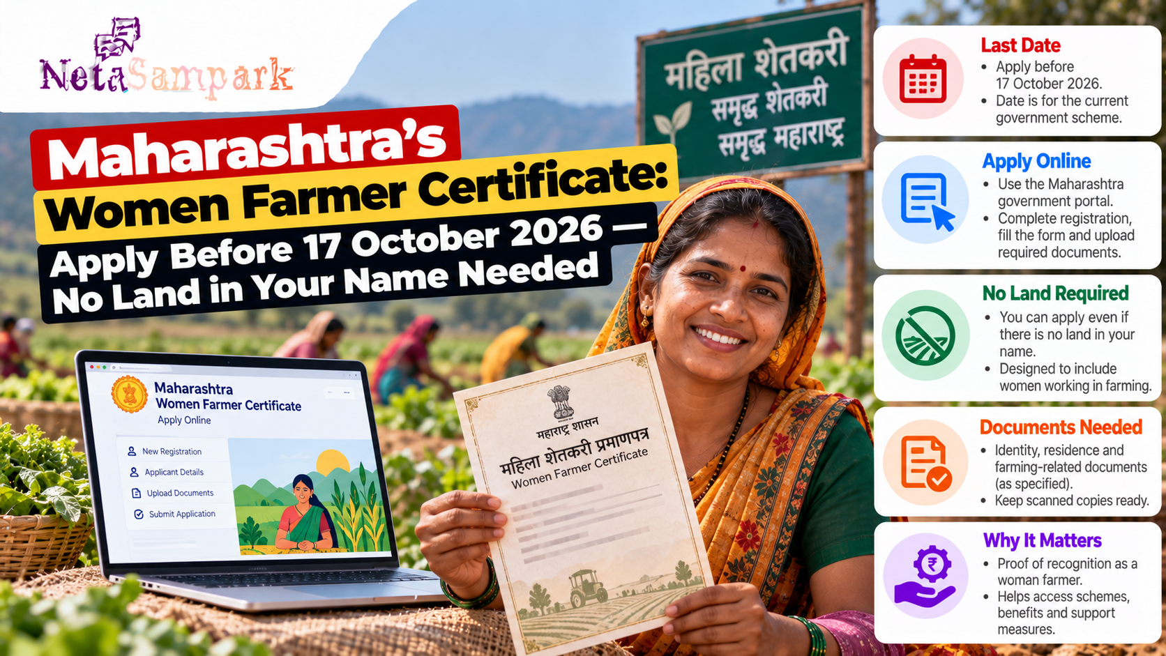 Maharashtra’s Women Farmer Certificate: Apply Before 17 October 2026 — No Land in Your Name Needed