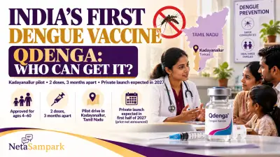 India's First Dengue Vaccine Drive: What Qdenga Is, Who Can Get It, How Tamil Nadu's Kadayanallur Pilot Works and Whether You Can Get It Privately