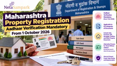Maharashtra Property Registration: Aadhaar Verification Mandatory From 1 October 2026