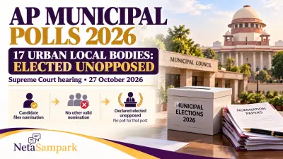 Elected Unopposed in AP Municipal Polls: How a Candidate Wins Without a Vote, What It Means for 17 Councils and Why the Supreme Court Is Hearing It on 27 October 2026