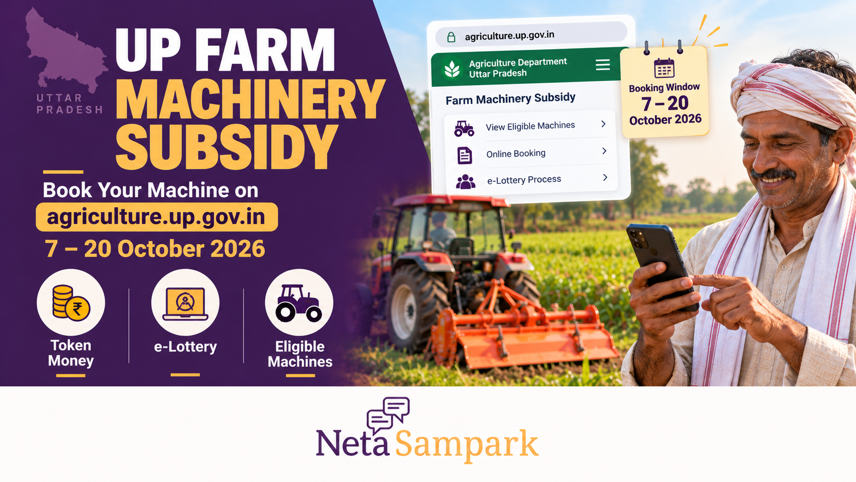 UP Farm Machinery Subsidy: Book Your Machine on agriculture.up.gov.in by 20 October 2026 — Subsidy, Token Money and e-Lottery