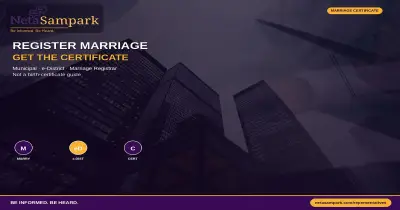Marriage Registration and Marriage Certificate: Municipal, e-District and Registrar Checklist
