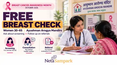 Breast Cancer Awareness Month (October 2026): How Women 30–65 Can Get a Free Breast Check at Ayushman Arogya Mandirs