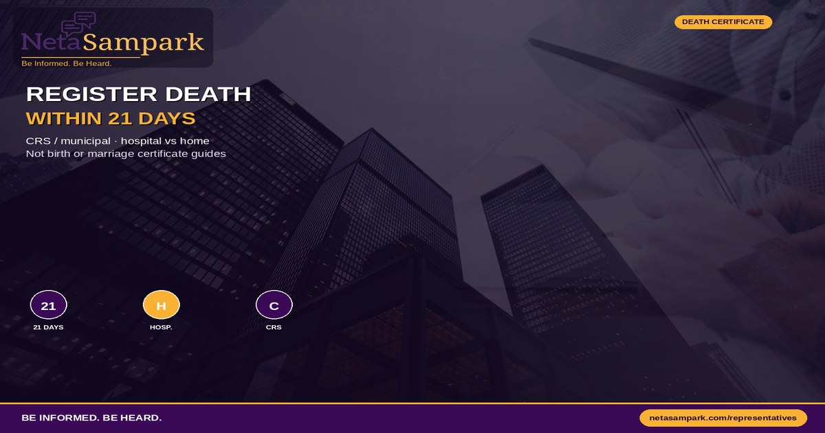 Death Registration and Death Certificate: CRS / Municipal Checklist in 21 Days