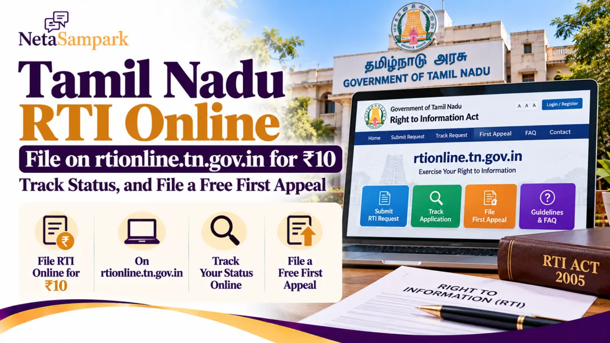 Tamil Nadu RTI Online: File on rtionline.tn.gov.in for ₹10, Track Status, and File a Free First Appeal