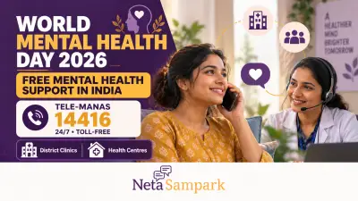 World Mental Health Day (10 October 2026): Where to Get Free Help — Tele-MANAS 14416, District Clinics and Health Centres