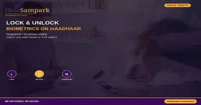 How Aadhaar Biometric Lock and Unlock Work on mAadhaar (and Why It Matters)