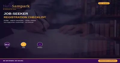 National Career Service (ncs.gov.in): Job-Seeker Registration and Job Search Checklist
