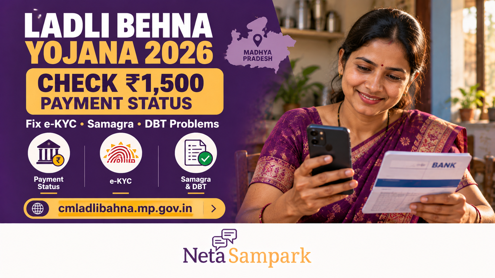 Ladli Behna Yojana 2026: Check Your ₹1,500 Payment Status and Fix e-KYC, Samagra and DBT Problems