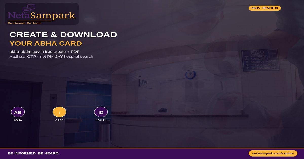 Create and Download Your ABHA Health ID Card